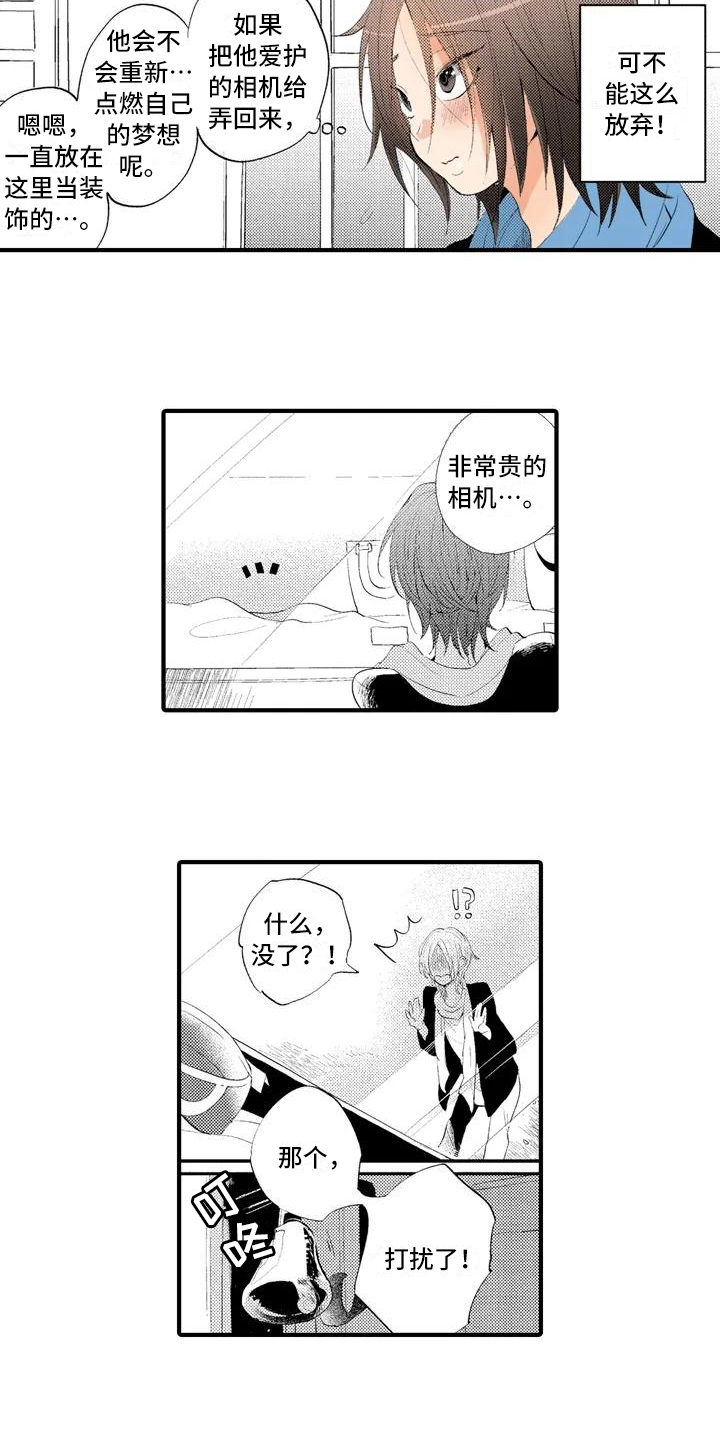 第6话8