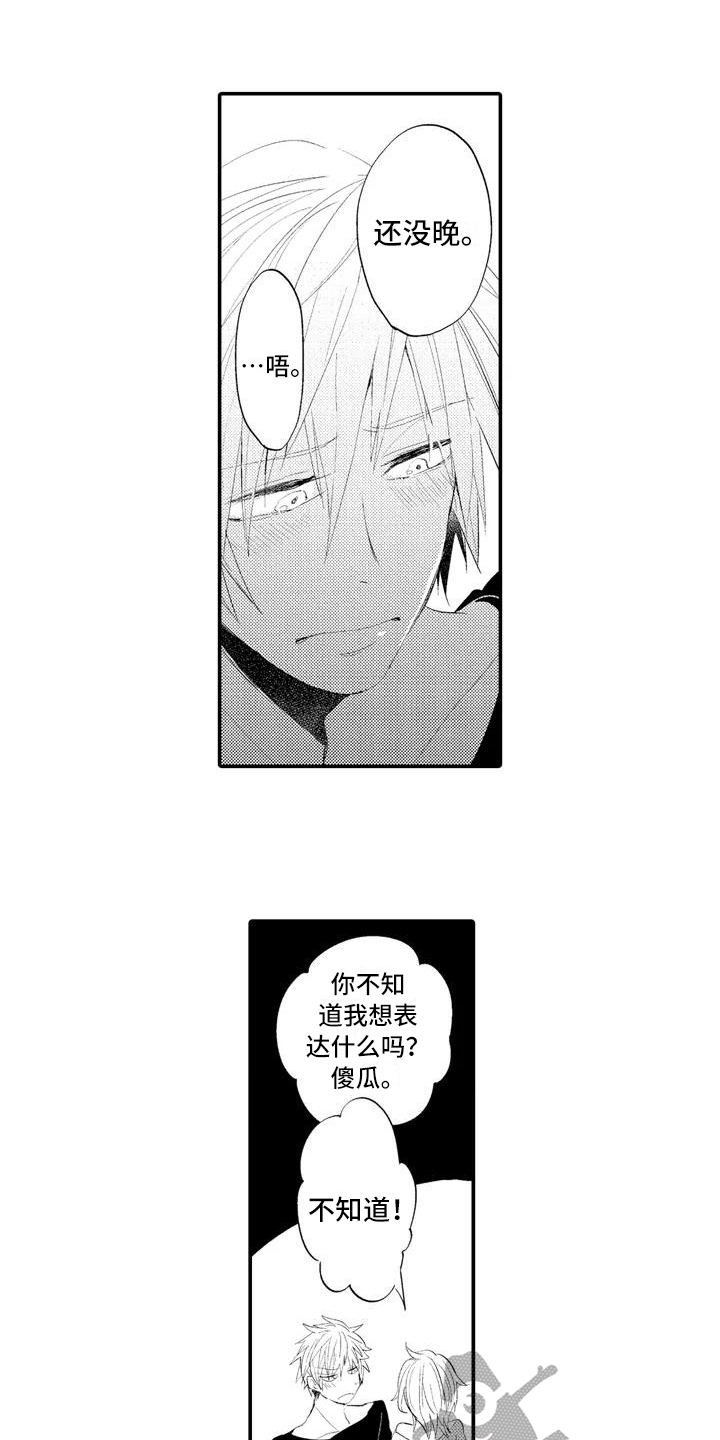 第5话0