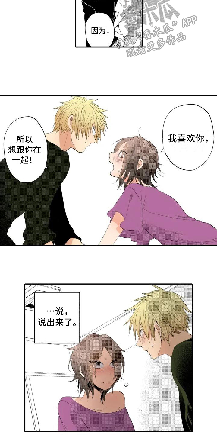 第5话1