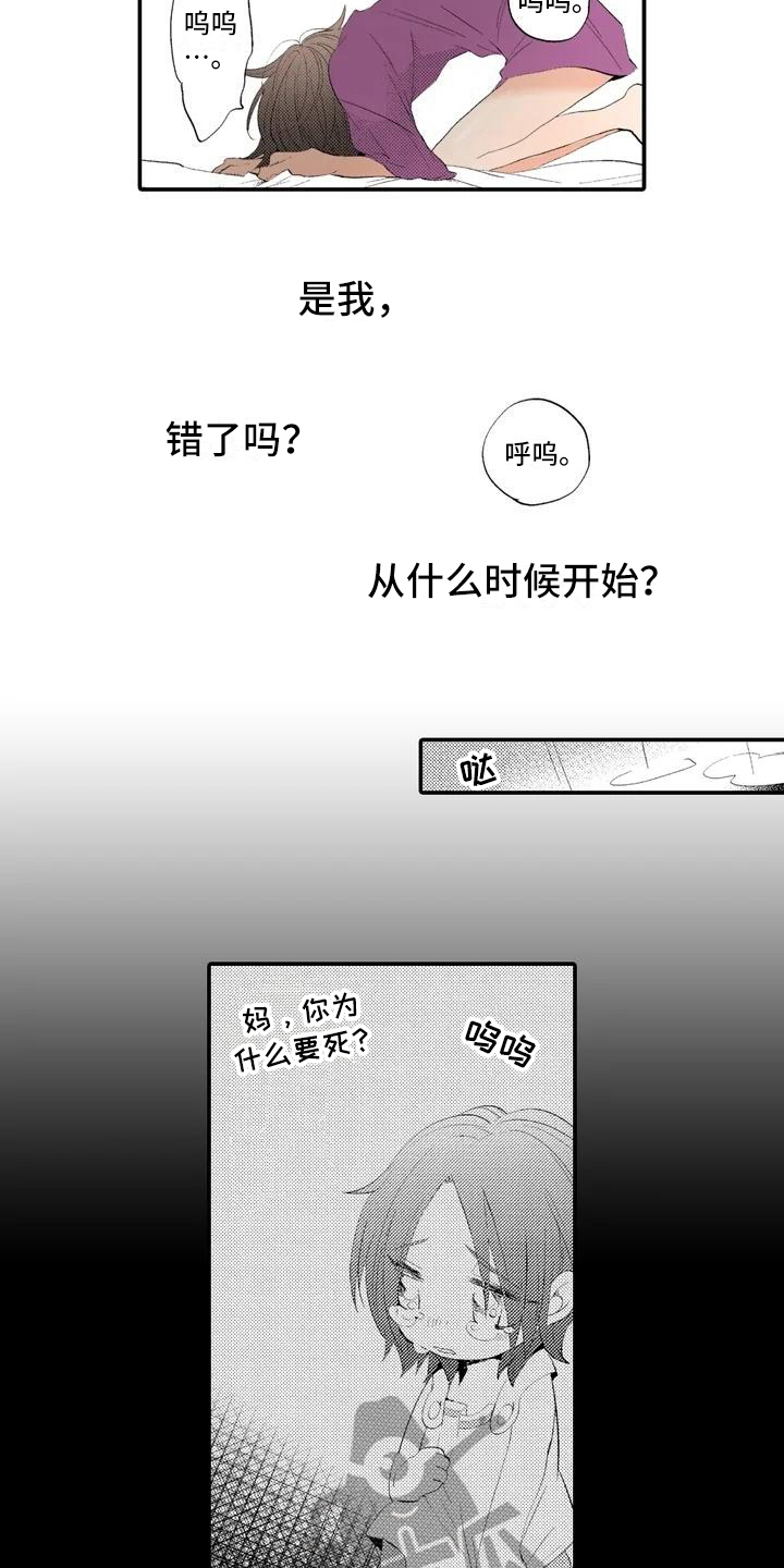 第5话5