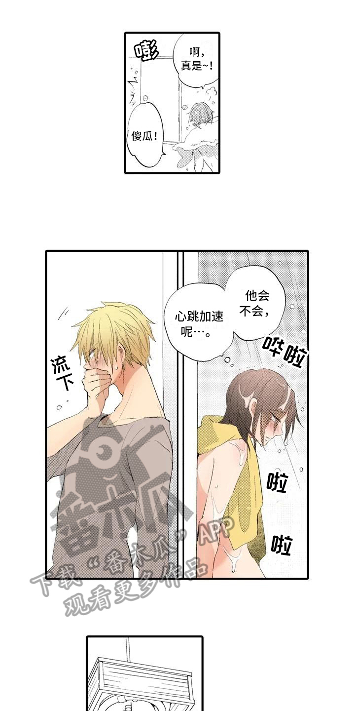第4话0