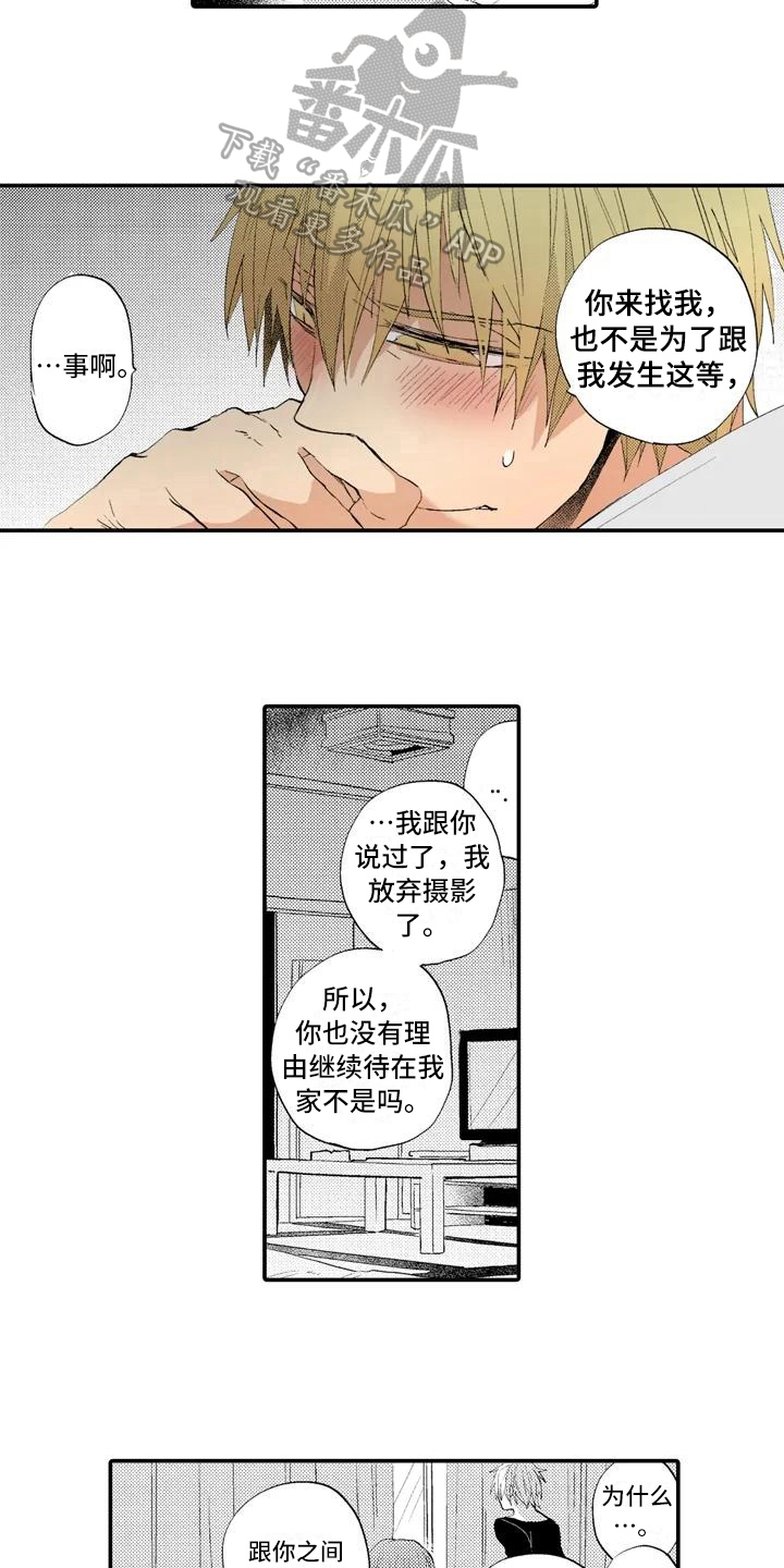 第4话10