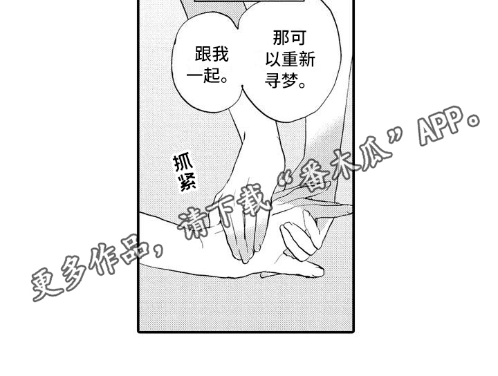 第4话12
