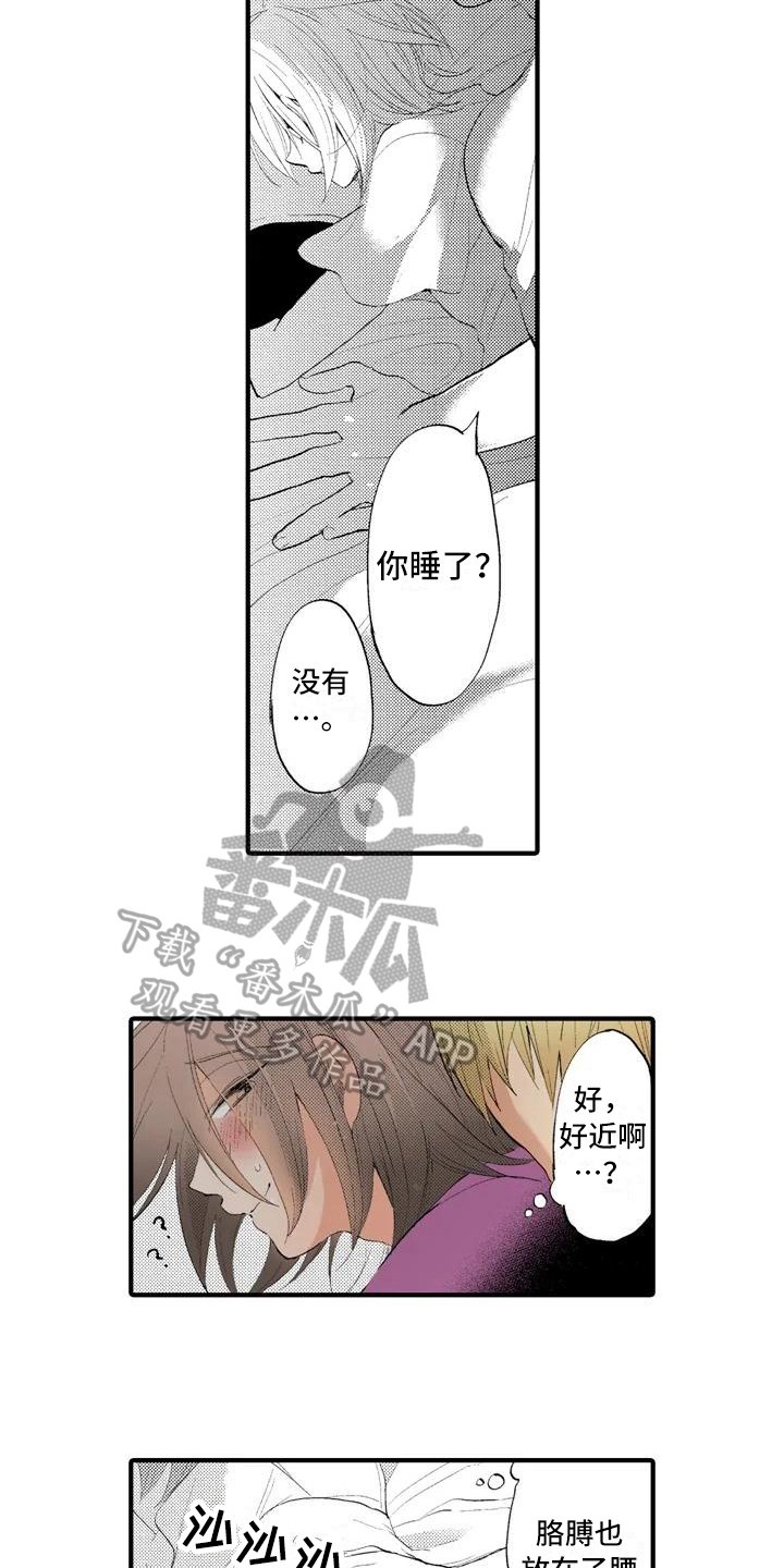 第4话3