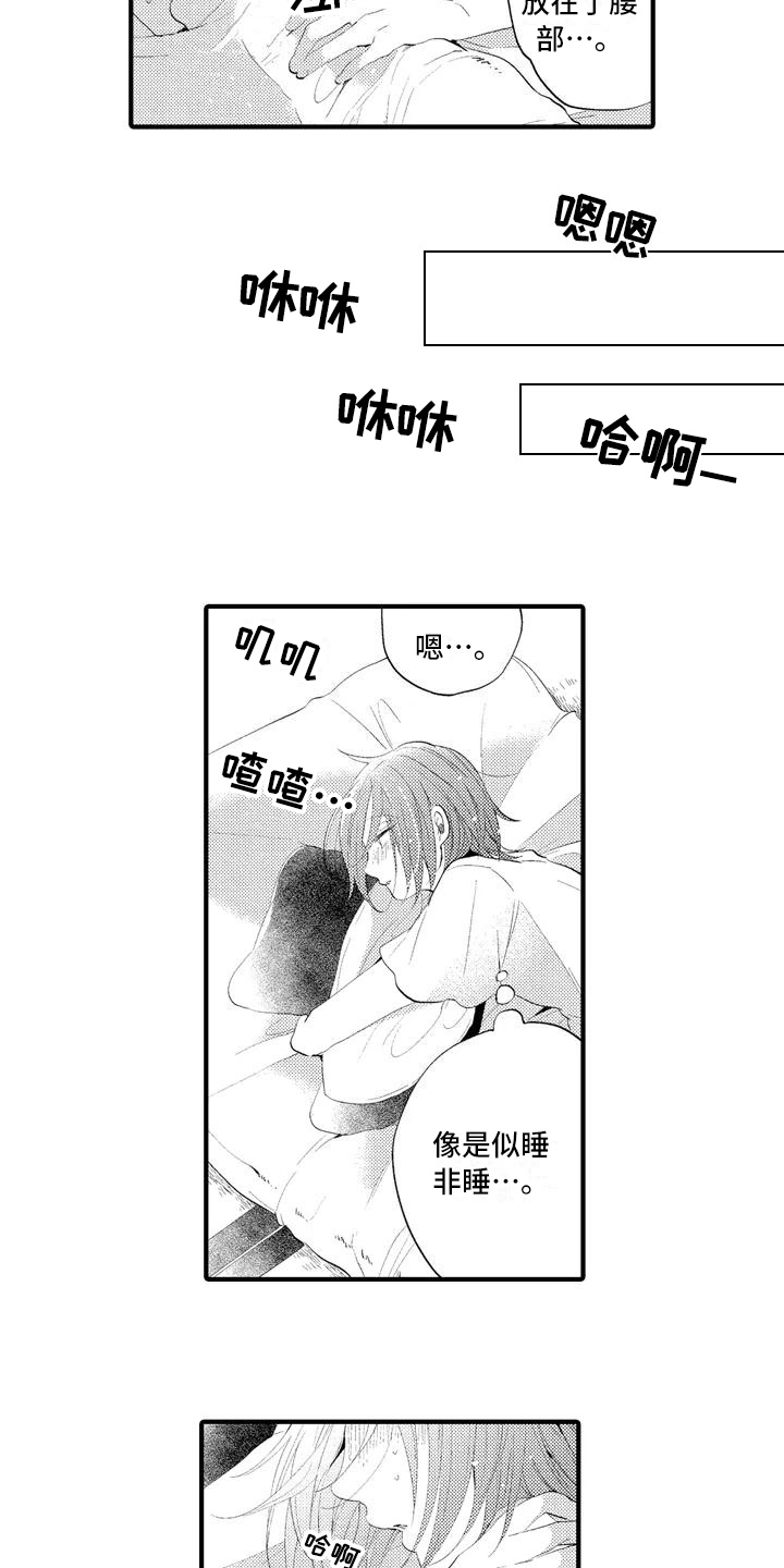 第4话4