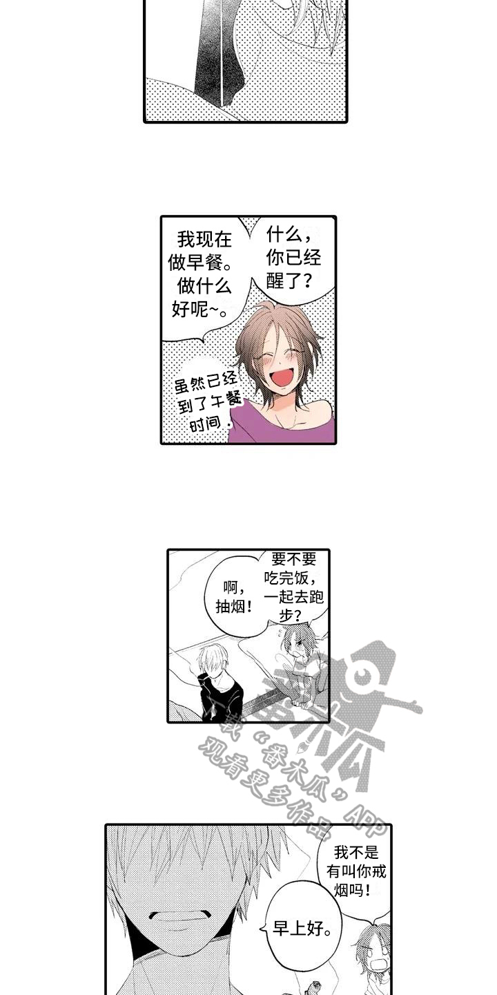 第4话6