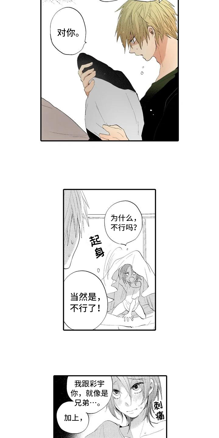 第4话9