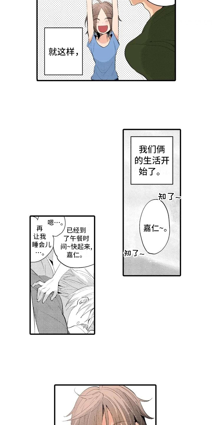 第3话1