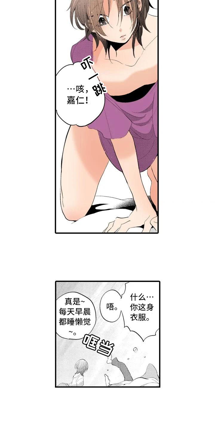 第3话2