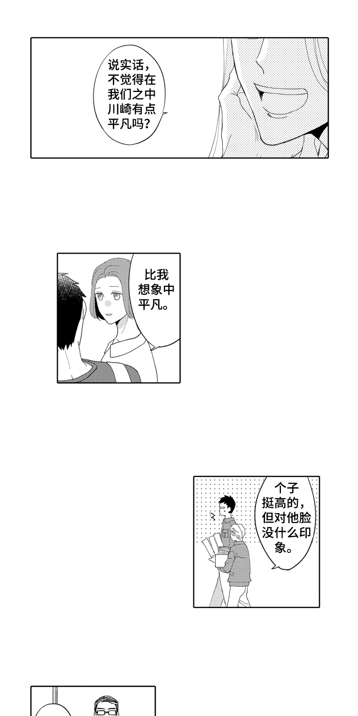 第26话0