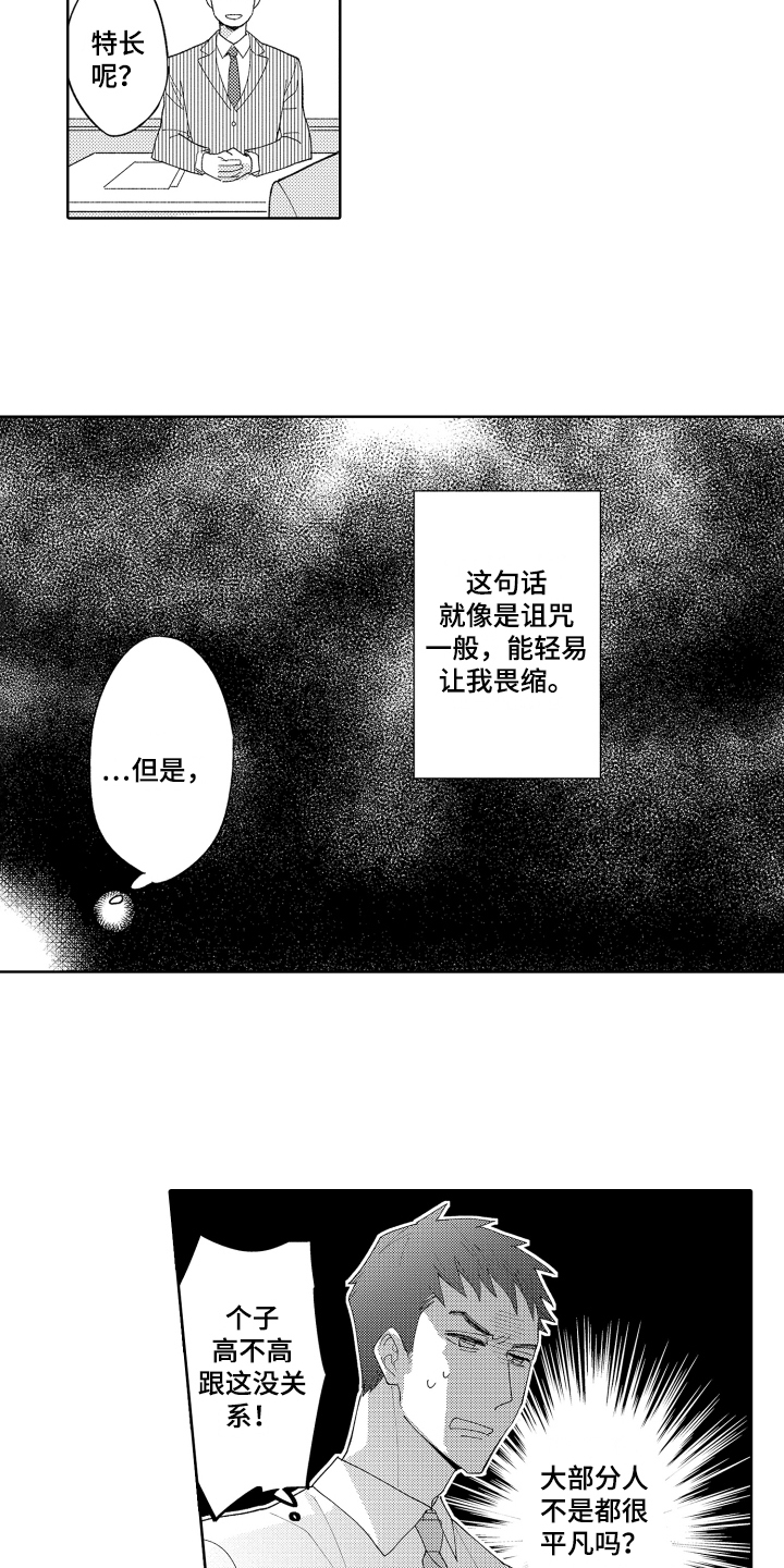 第26话1