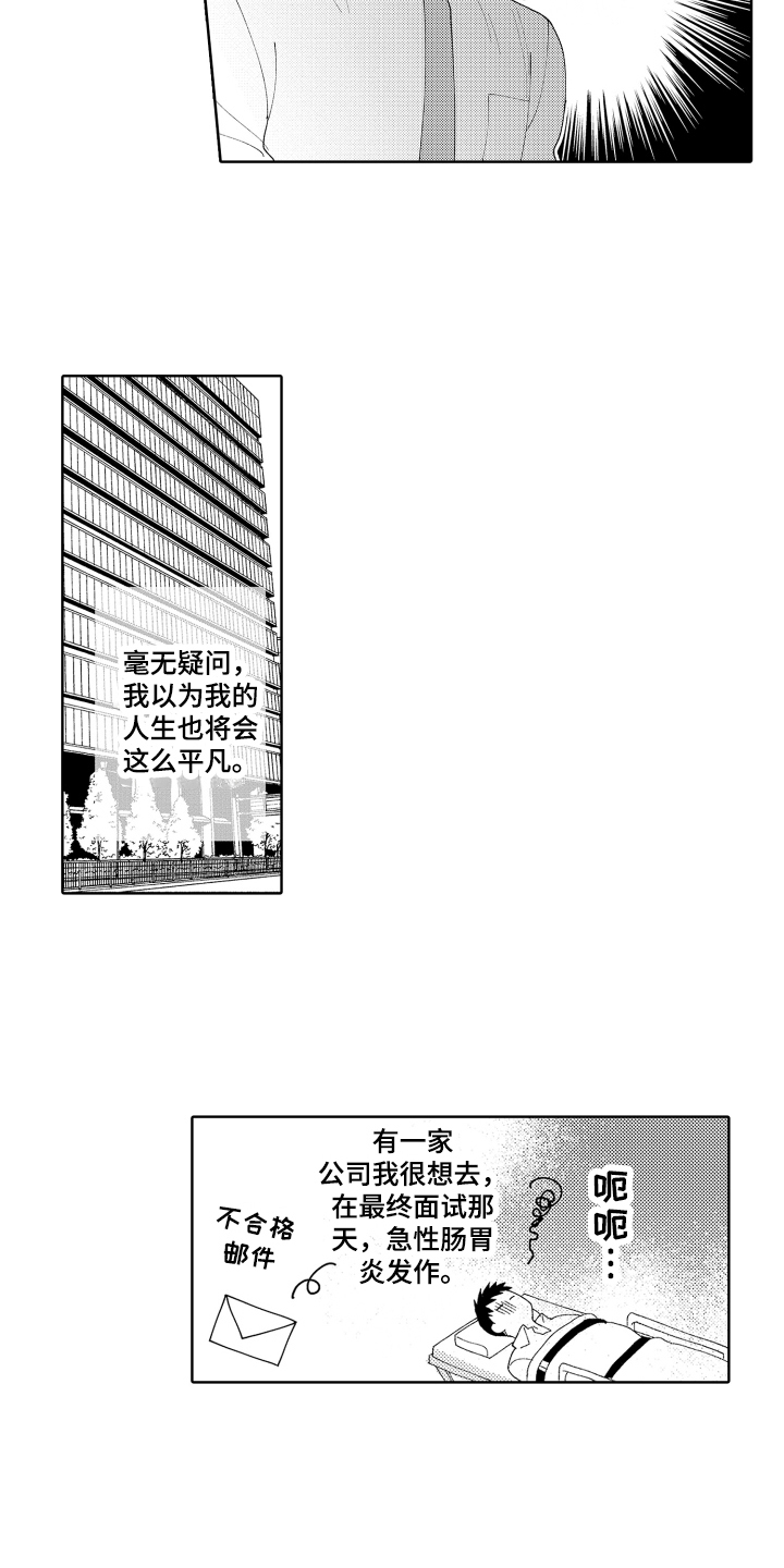 第26话2