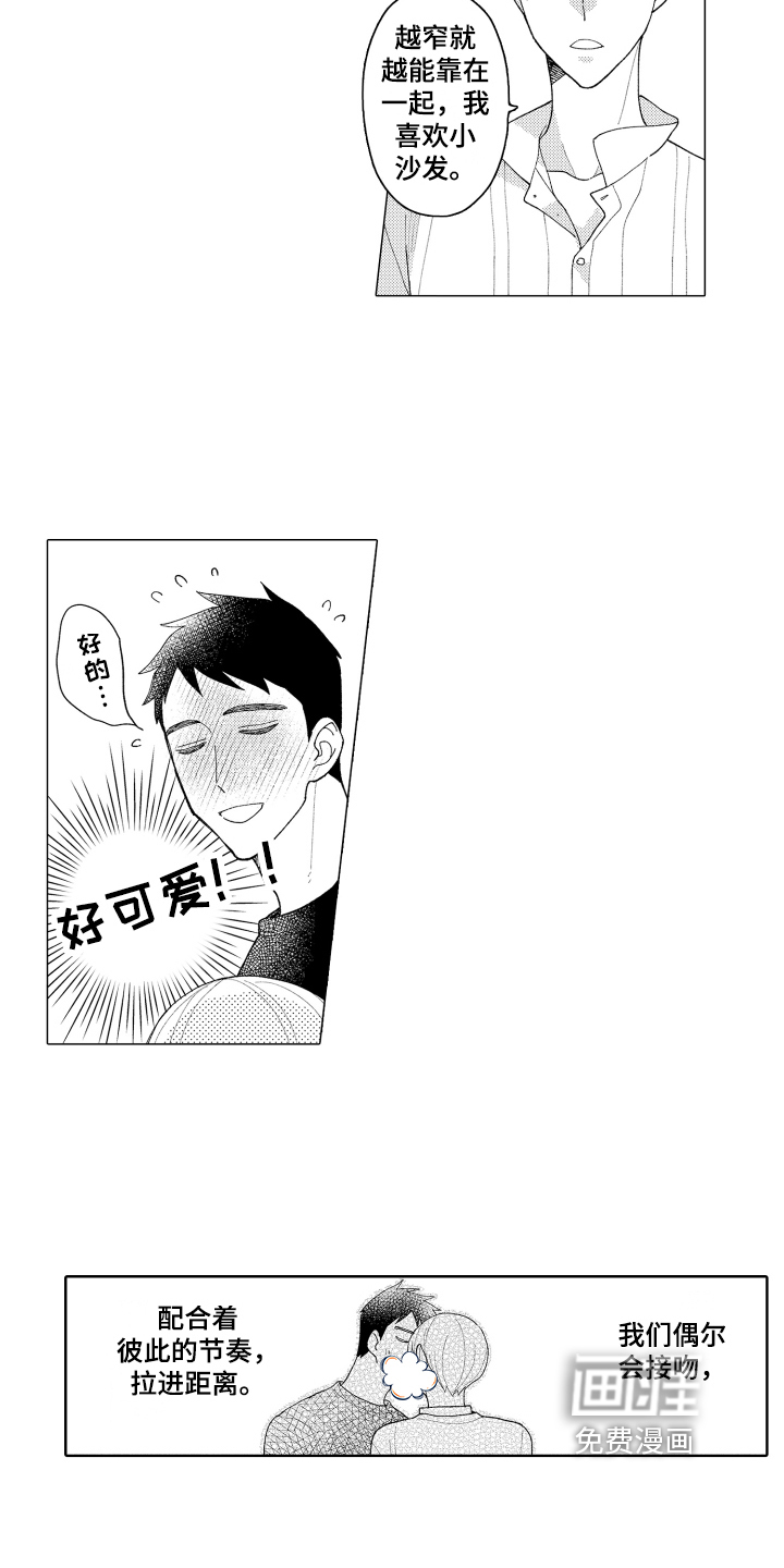 第26话3
