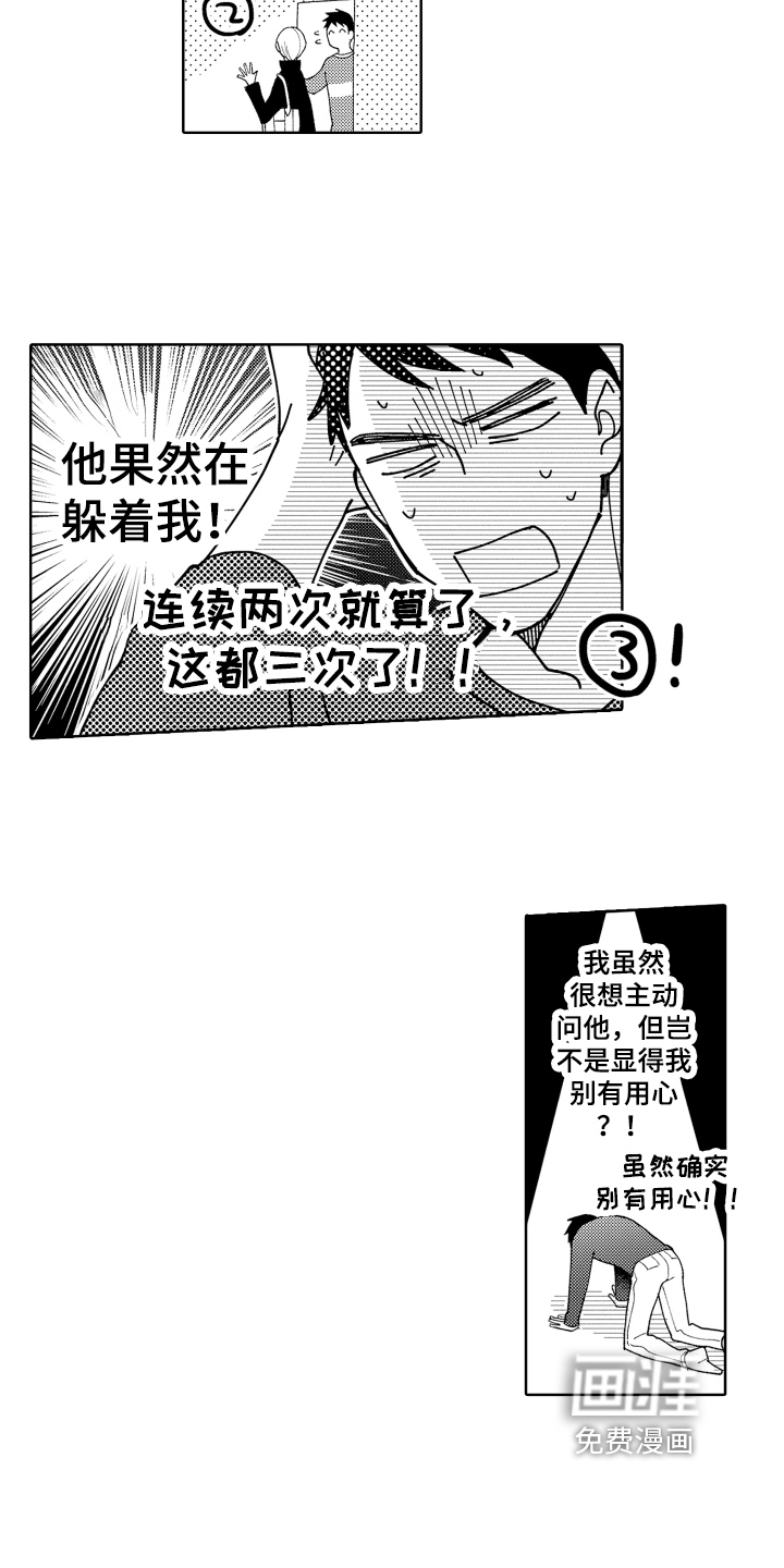 第26话6