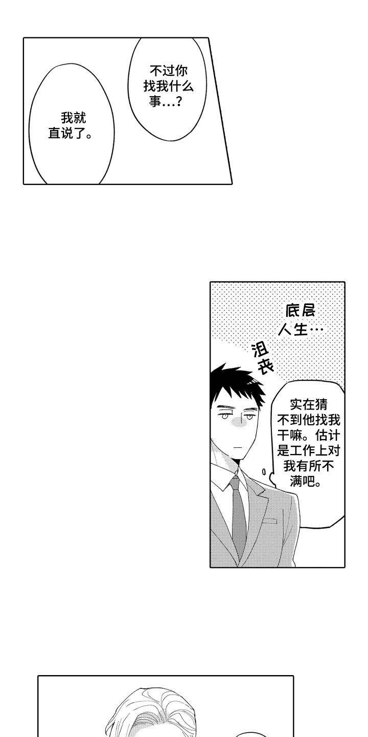第25话0
