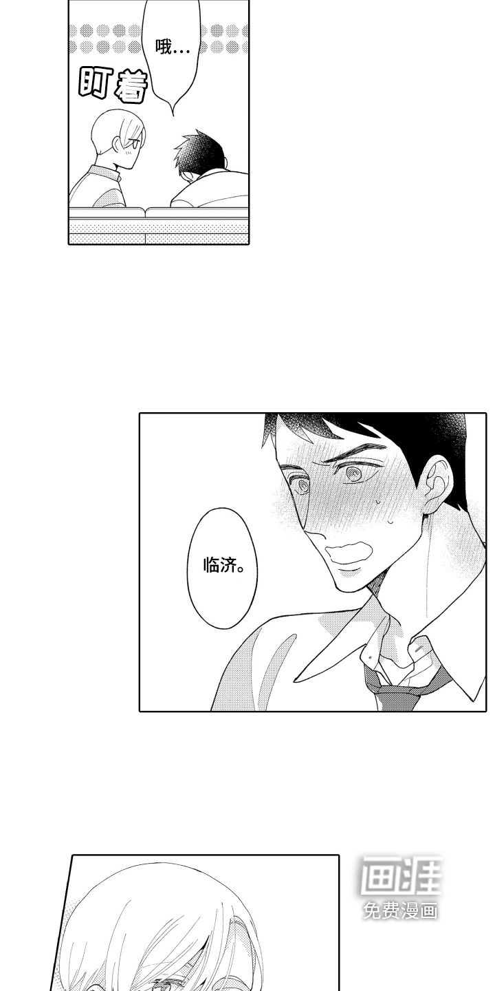 第25话10