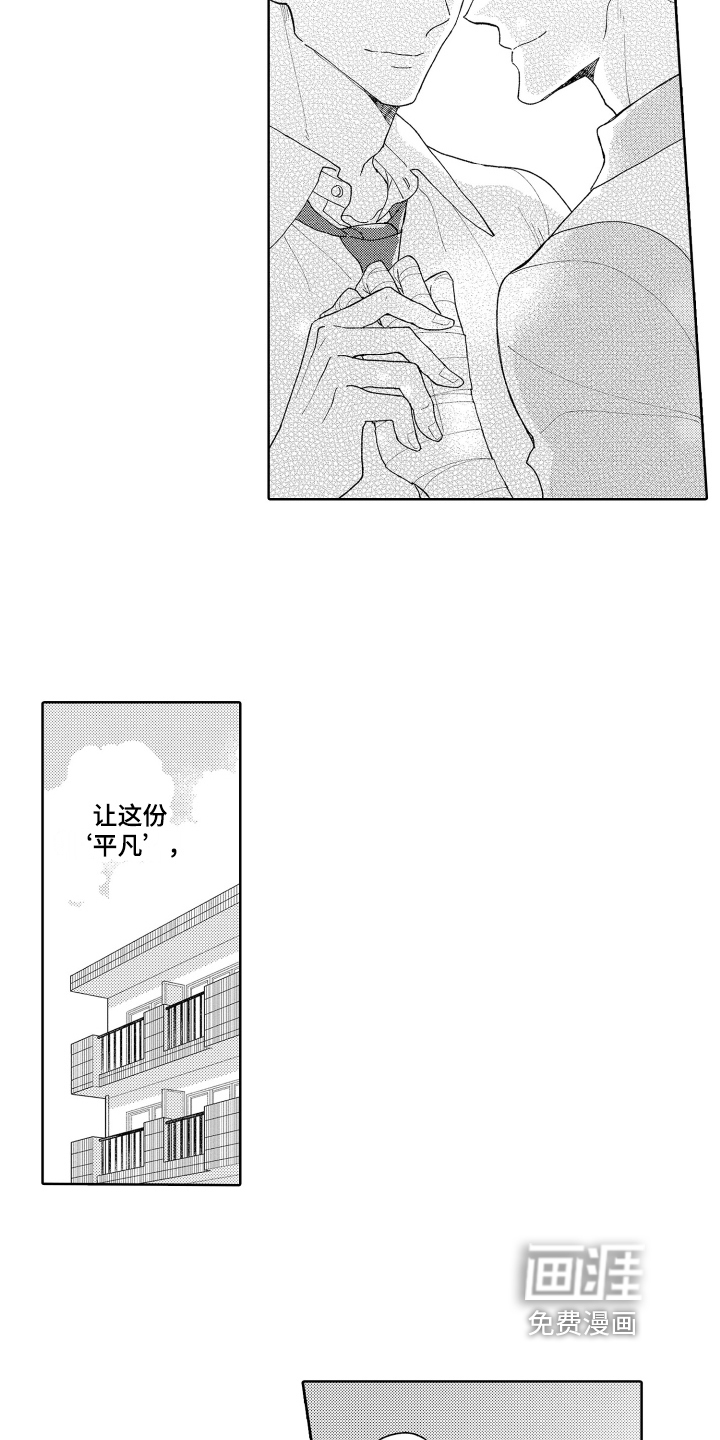 第25话14