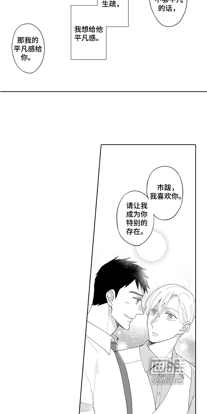 第25话2