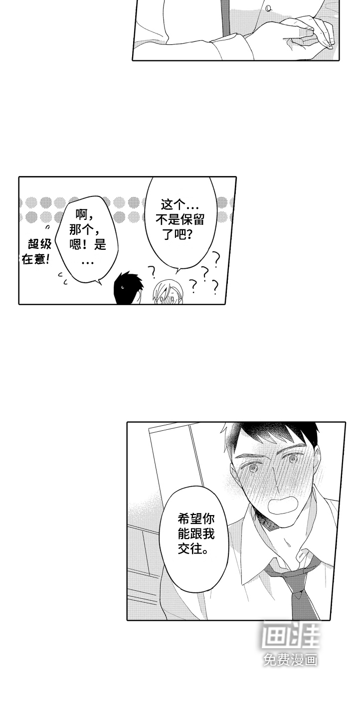 第25话3