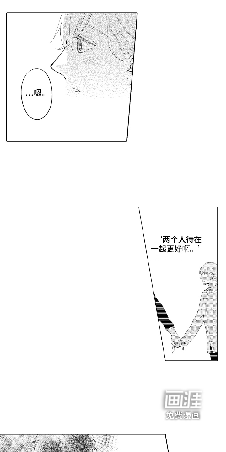 第25话4