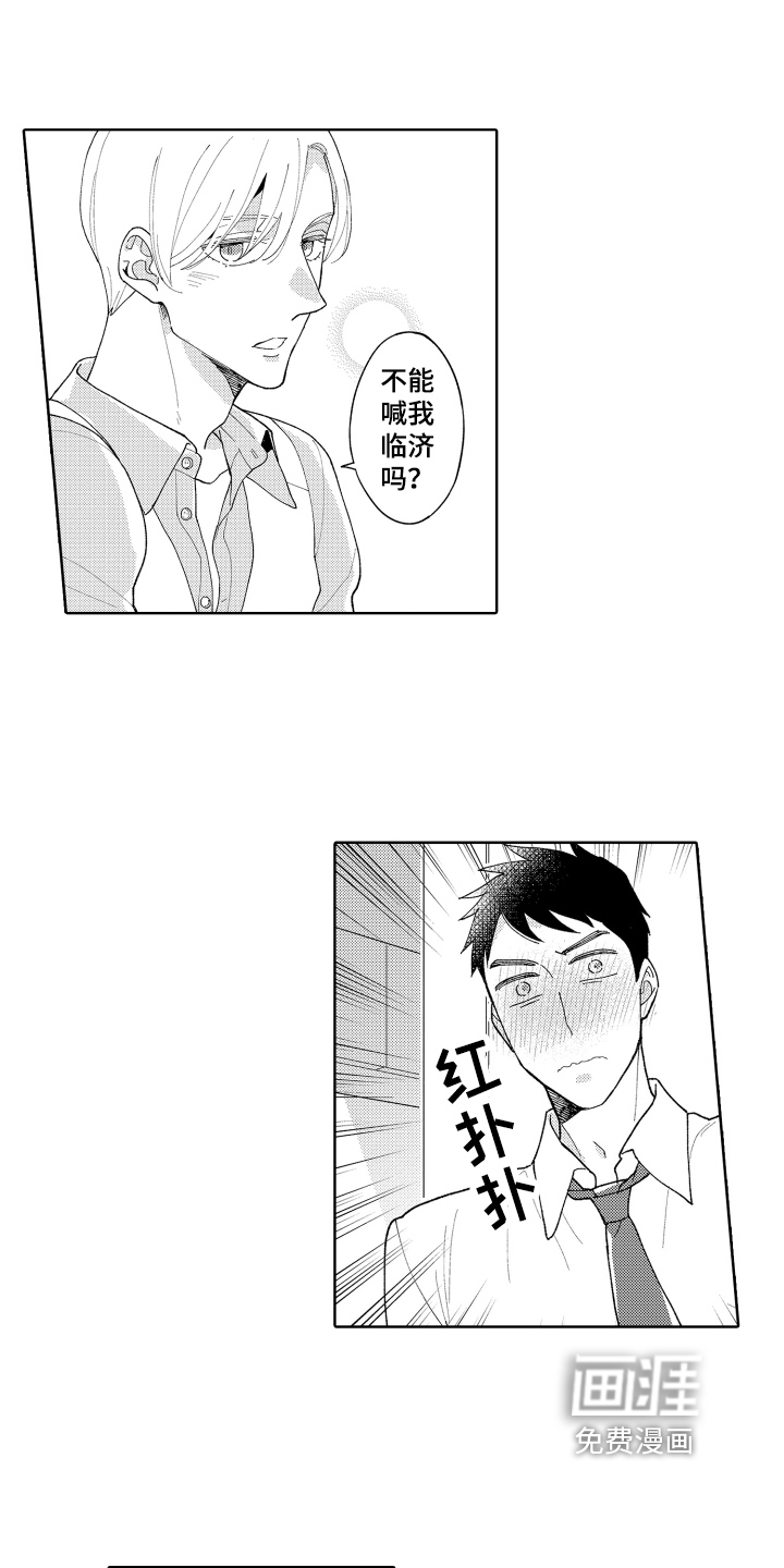 第25话9