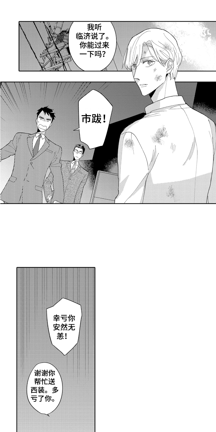 第24话0