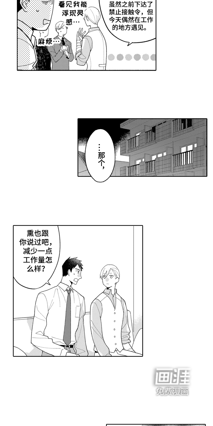 第24话13
