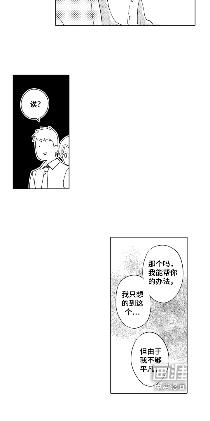 第24话15