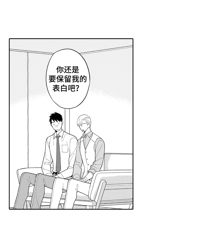 第24话16
