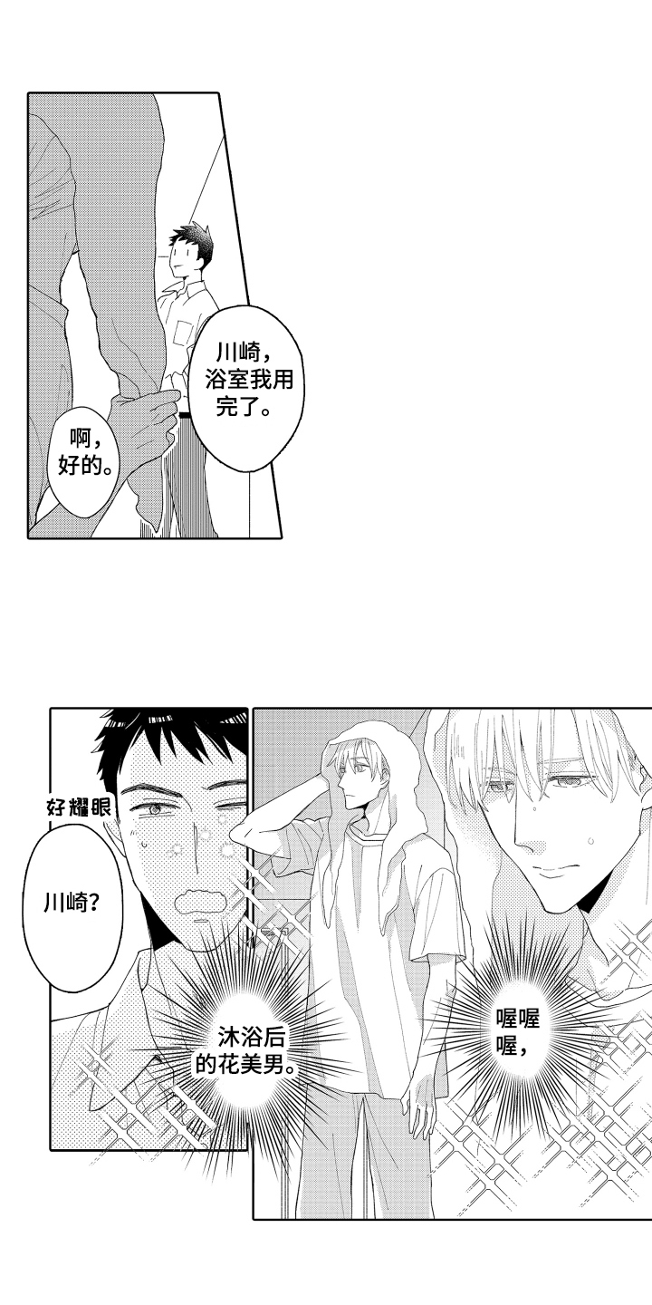 第23话1