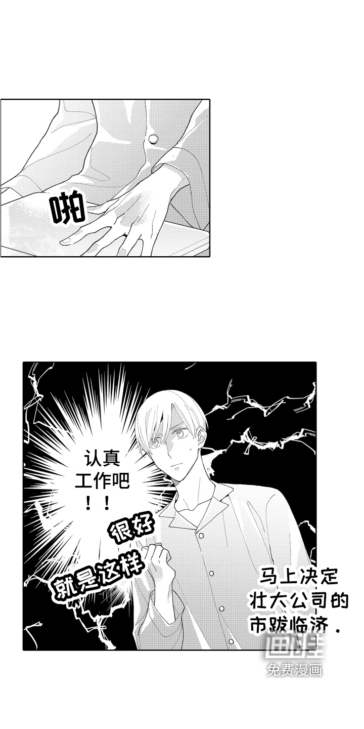第23话8