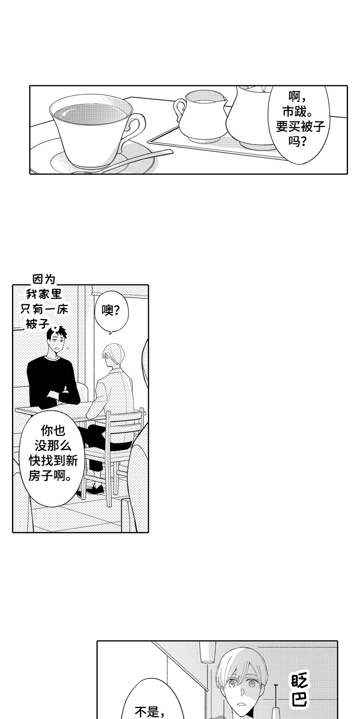 第22话1