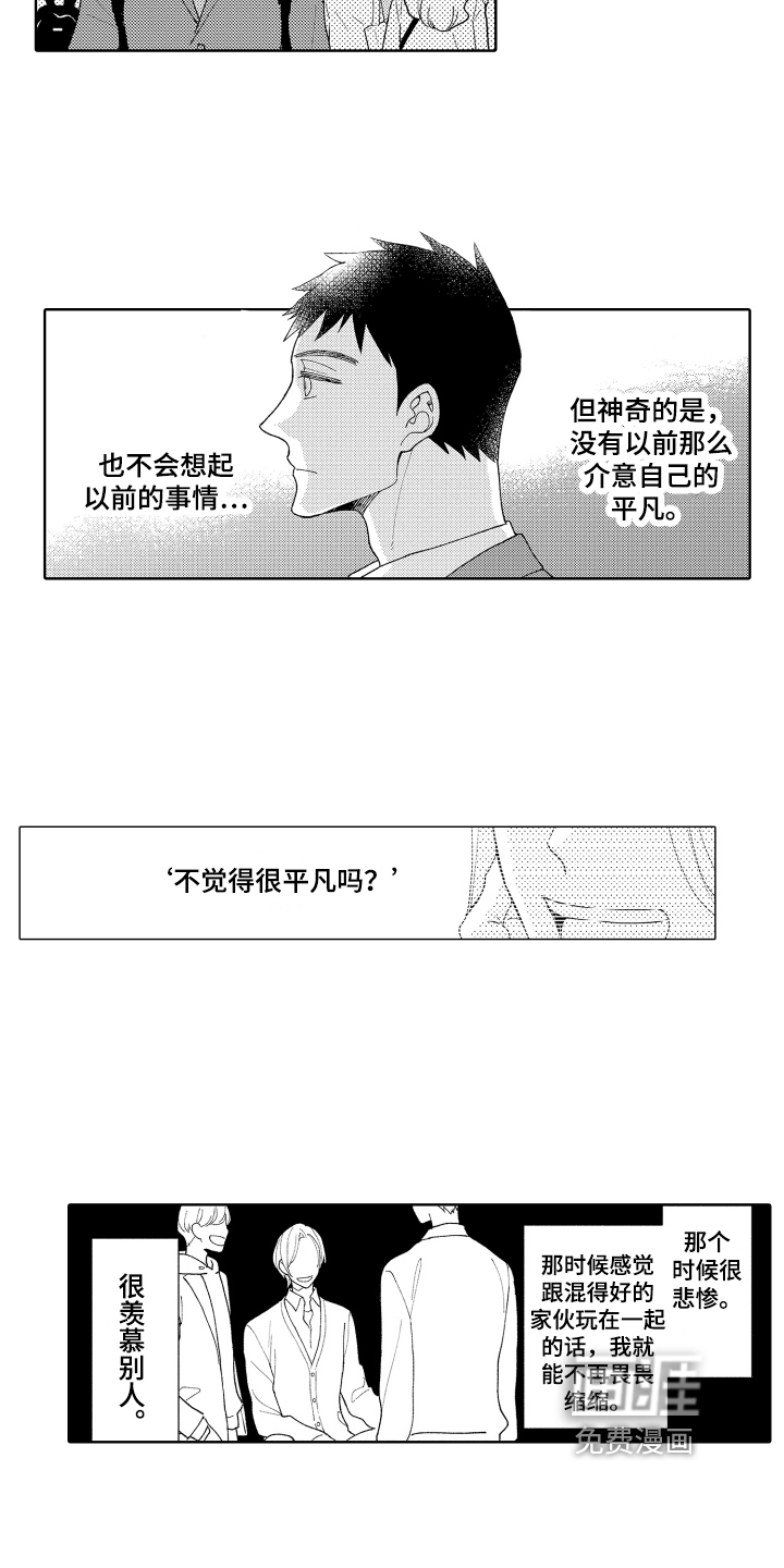 第22话4