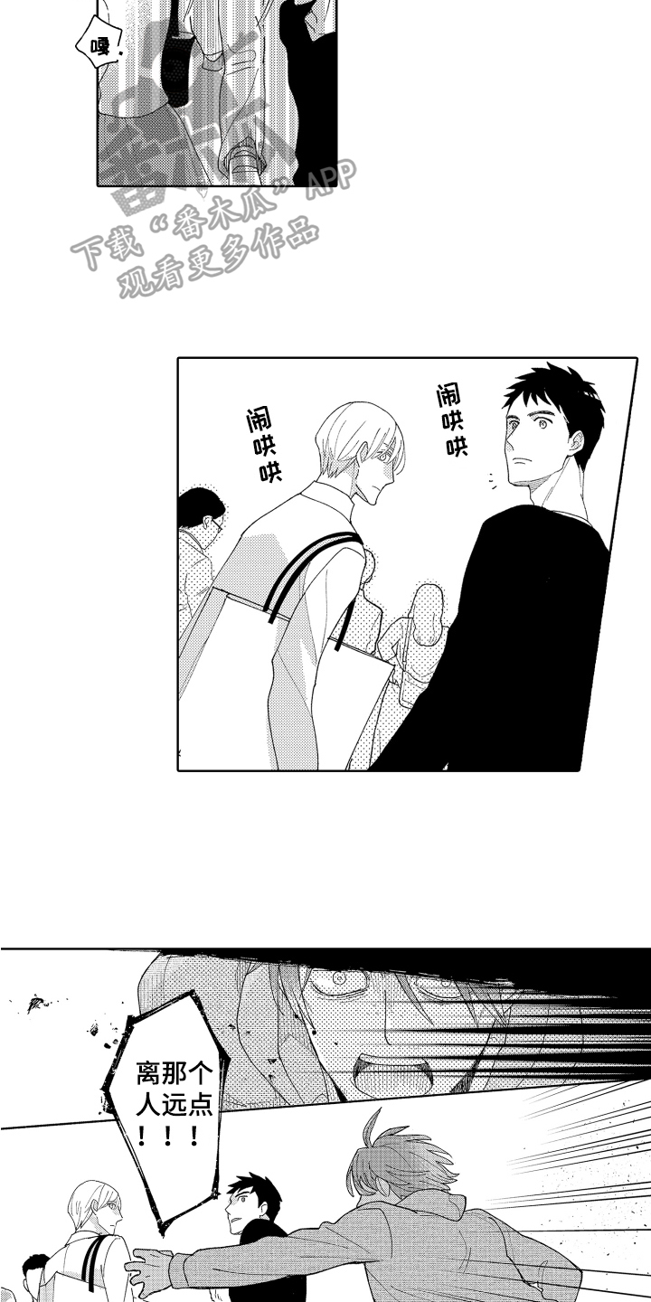 第21话2