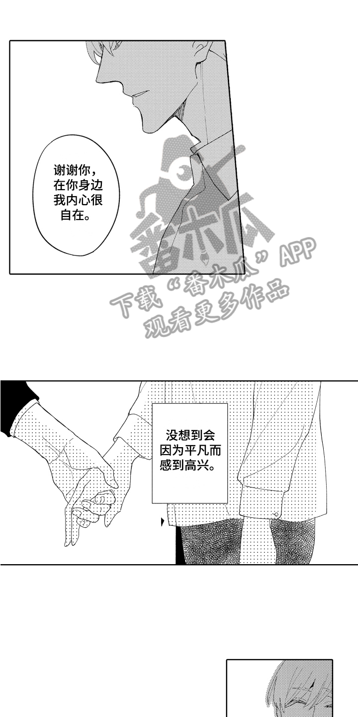 第20话0