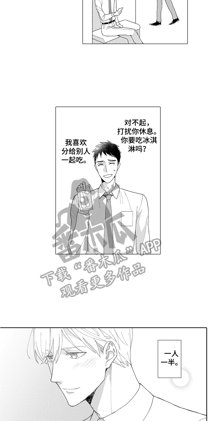 第20话4