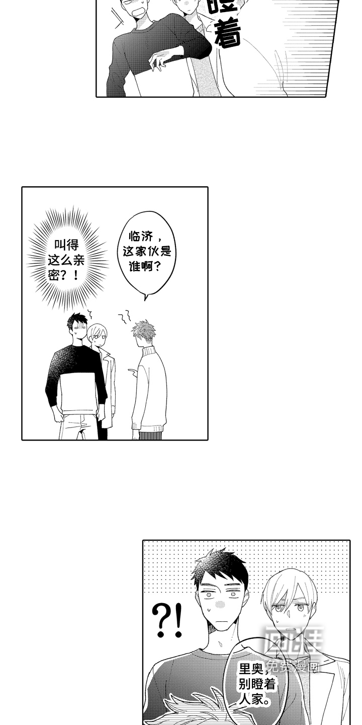 第20话5