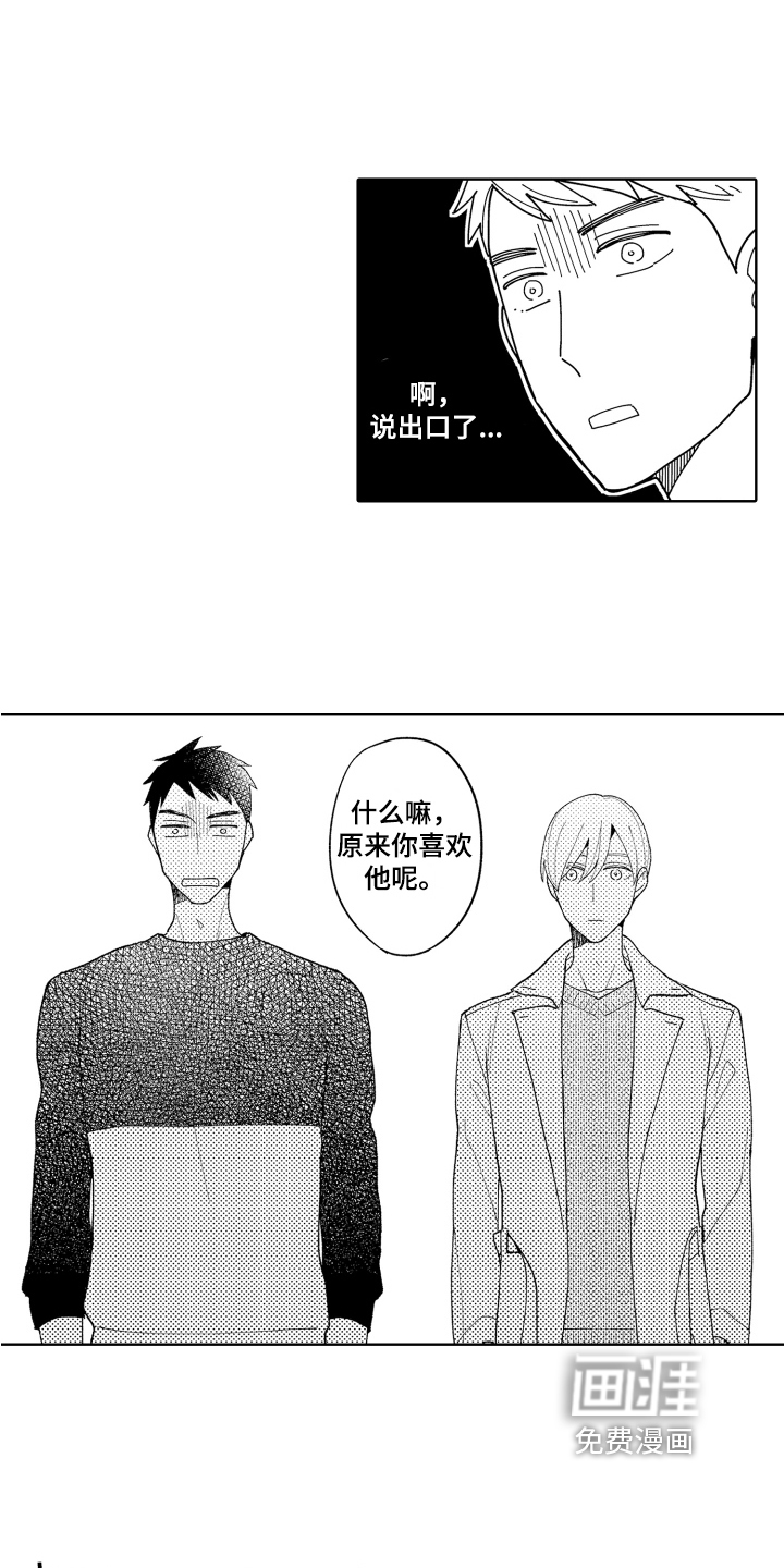 第20话9