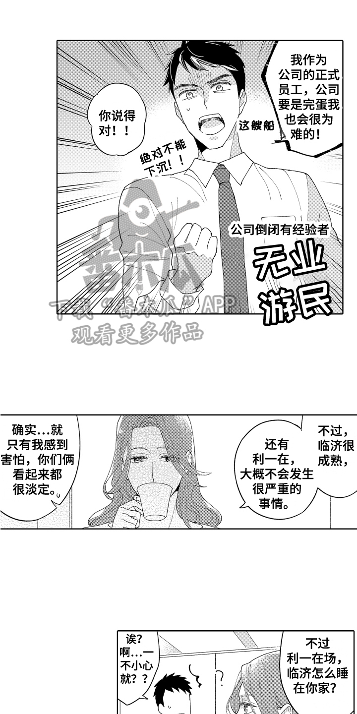 第19话0