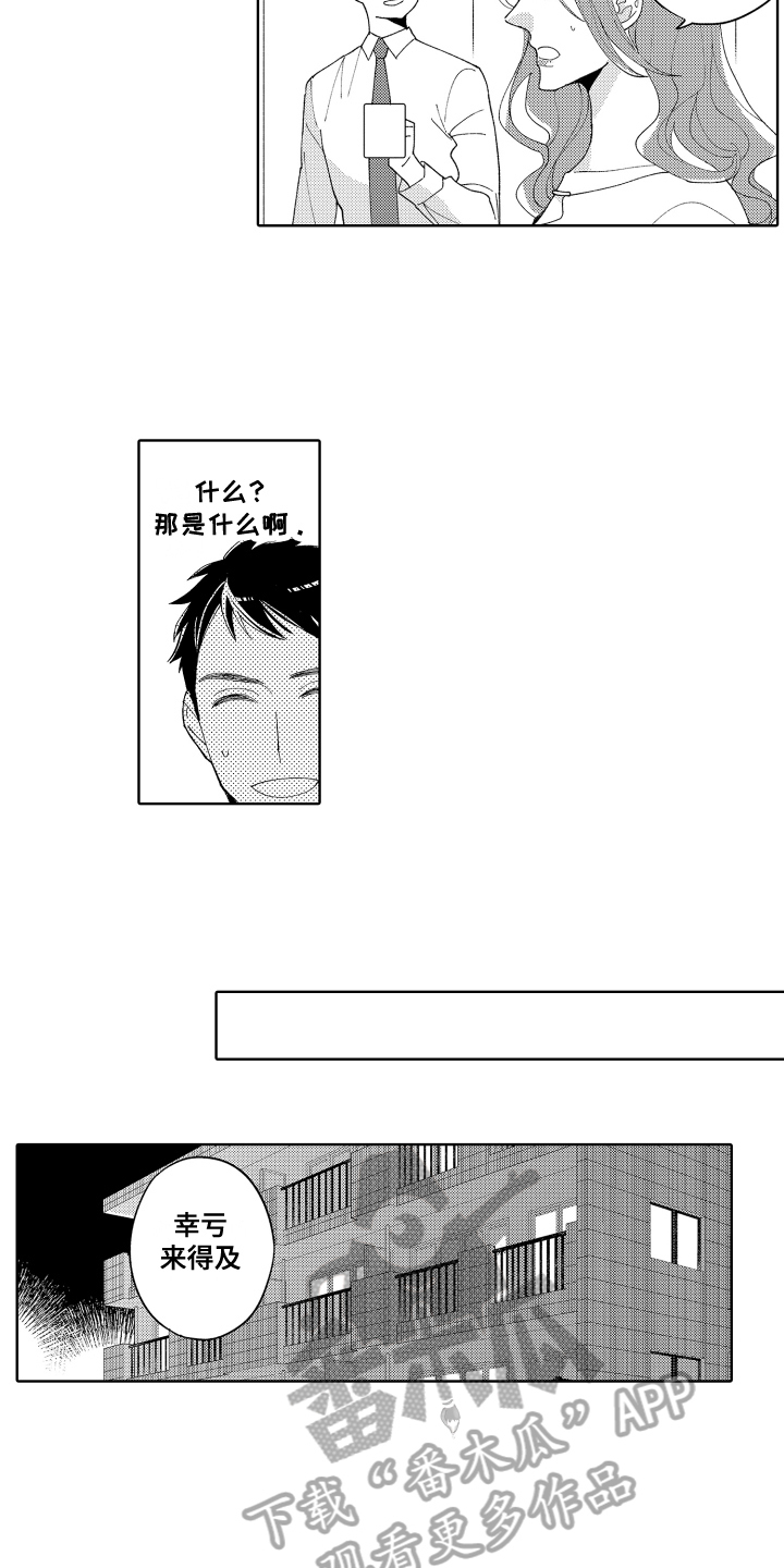 第19话1