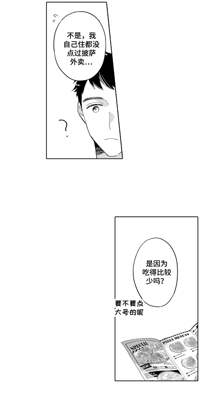 第18话1