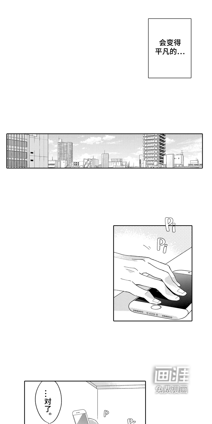 第18话12
