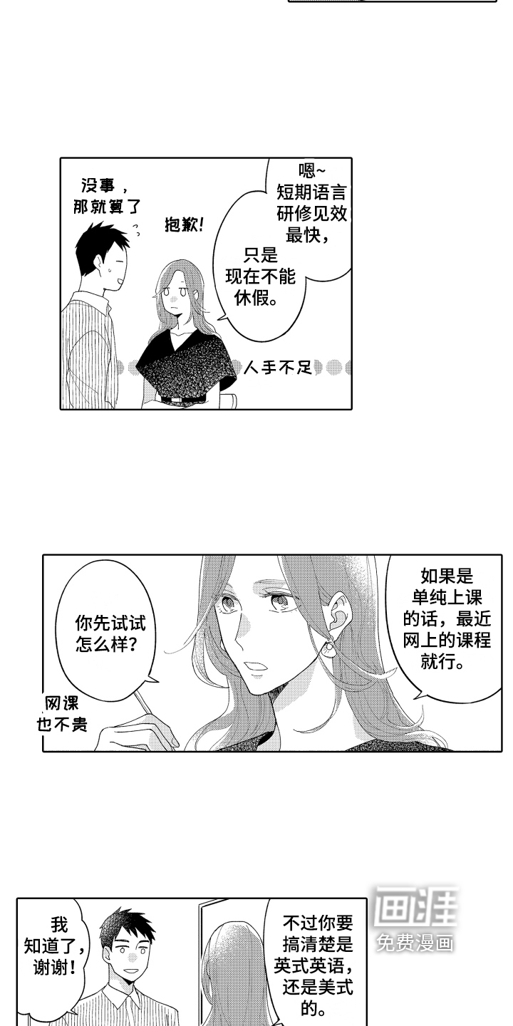 第18话6