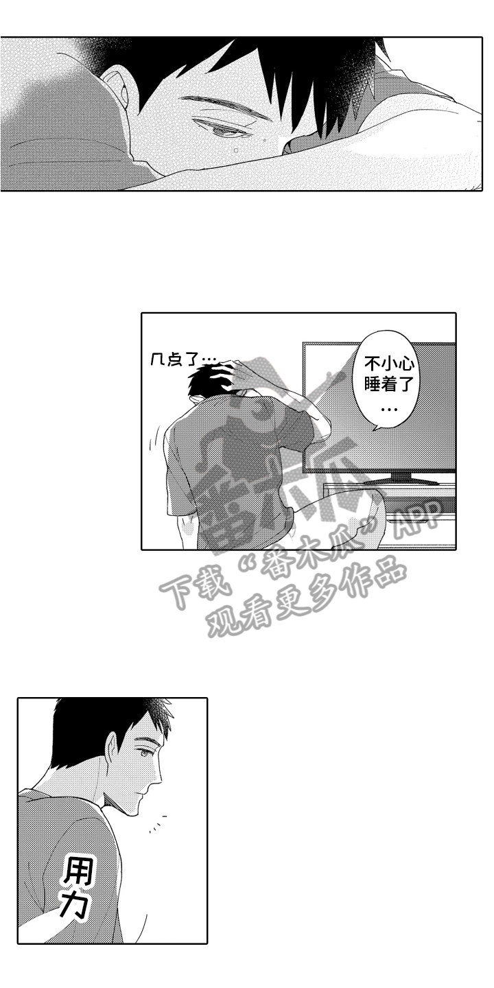 第17话0
