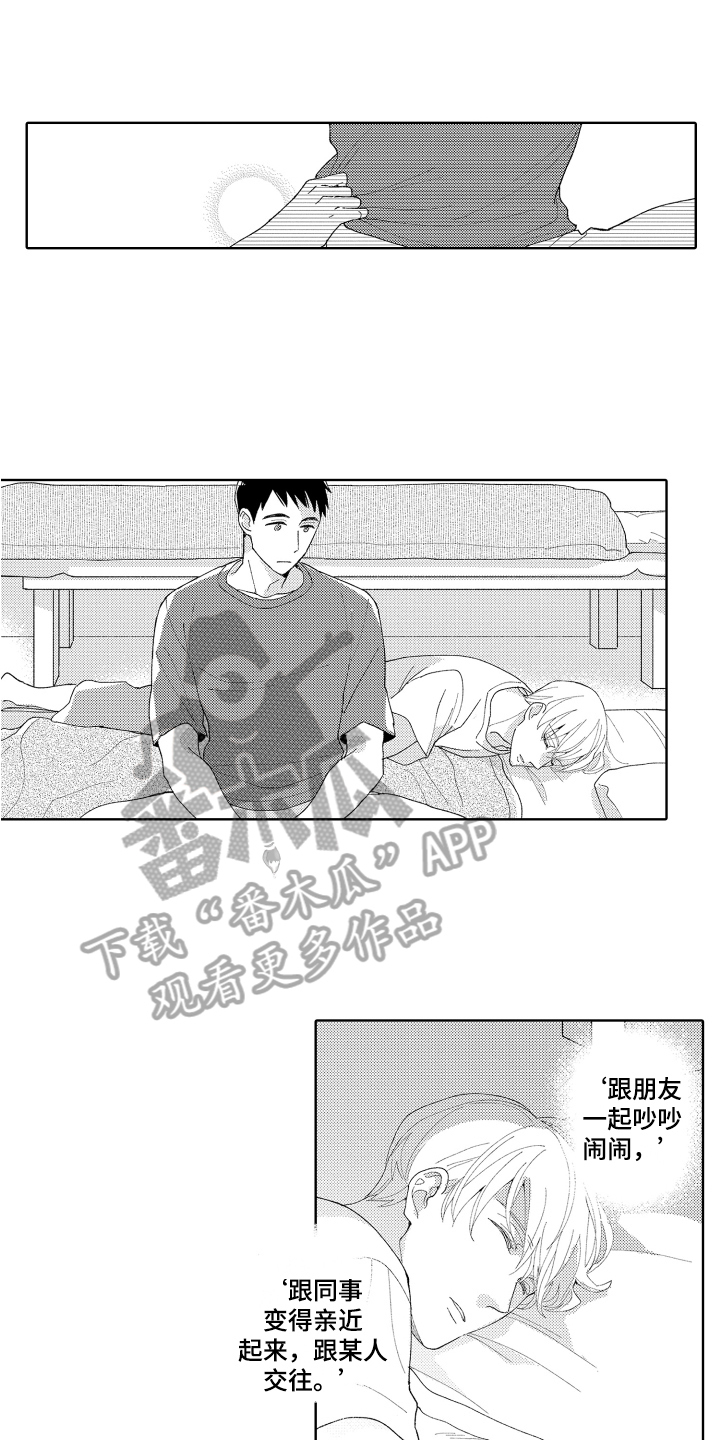 第17话1