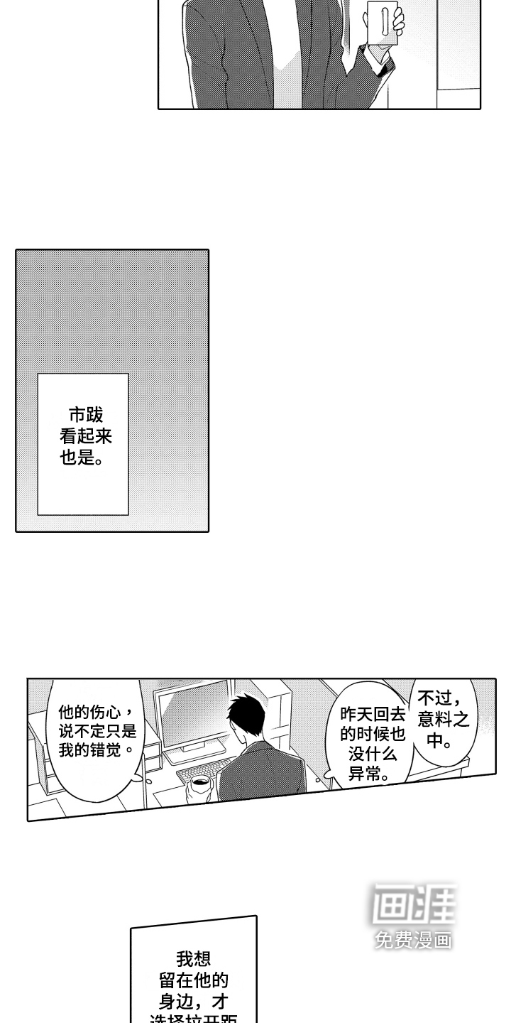 第17话10