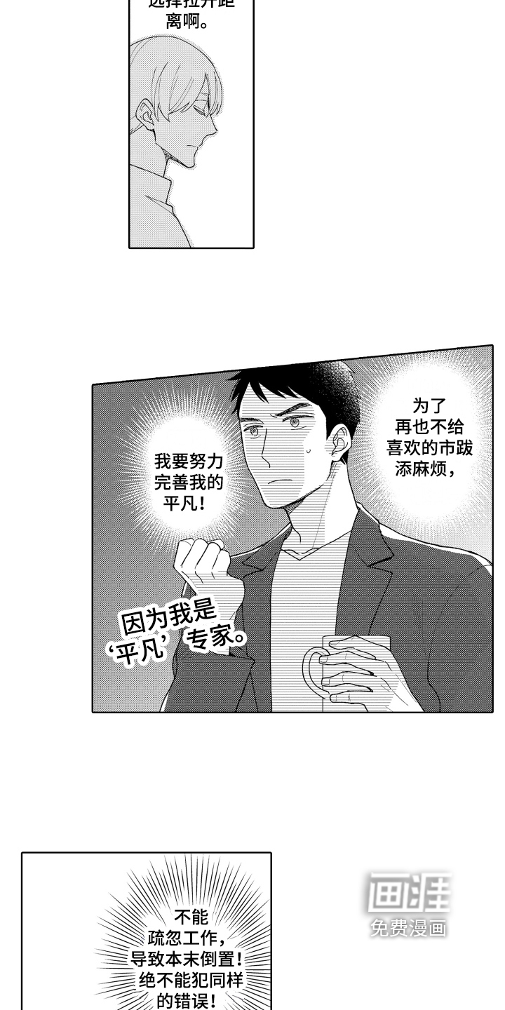 第17话11