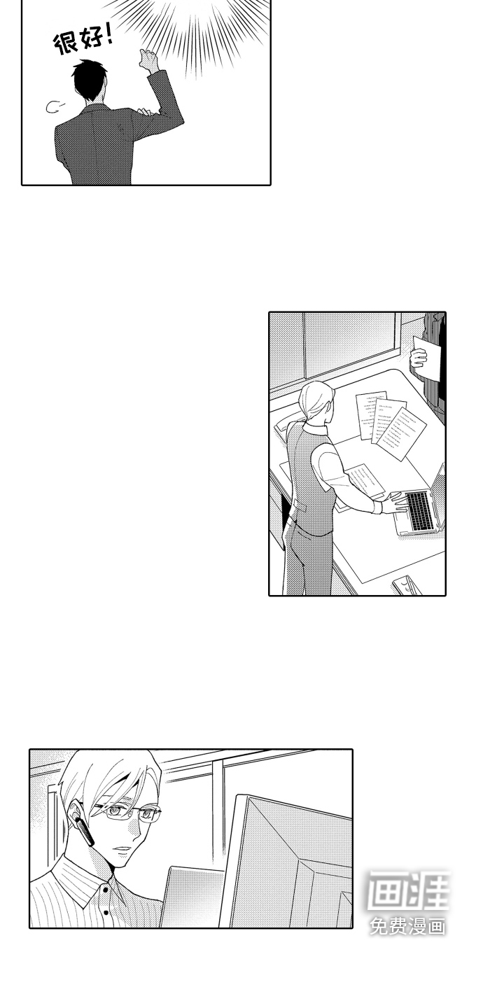 第17话12