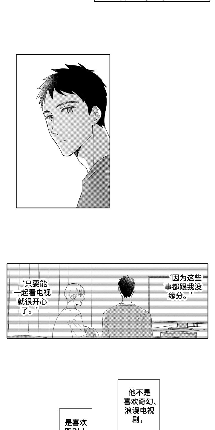 第17话2