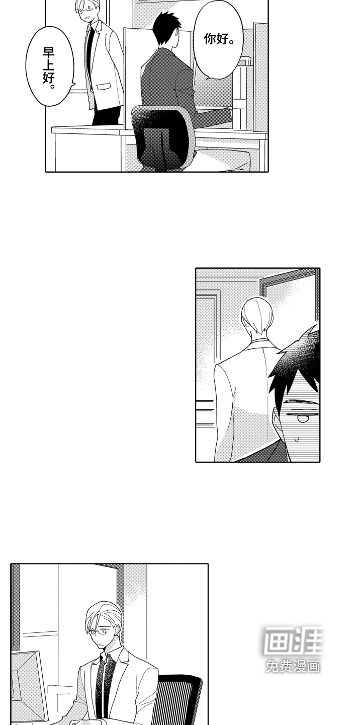 第17话7